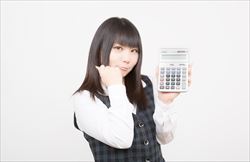 男性は全員、女性は30代から有料になるOmiaiの月額料金はいくら?
